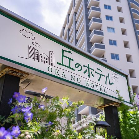 欧卡诺酒店 仙台 外观 照片